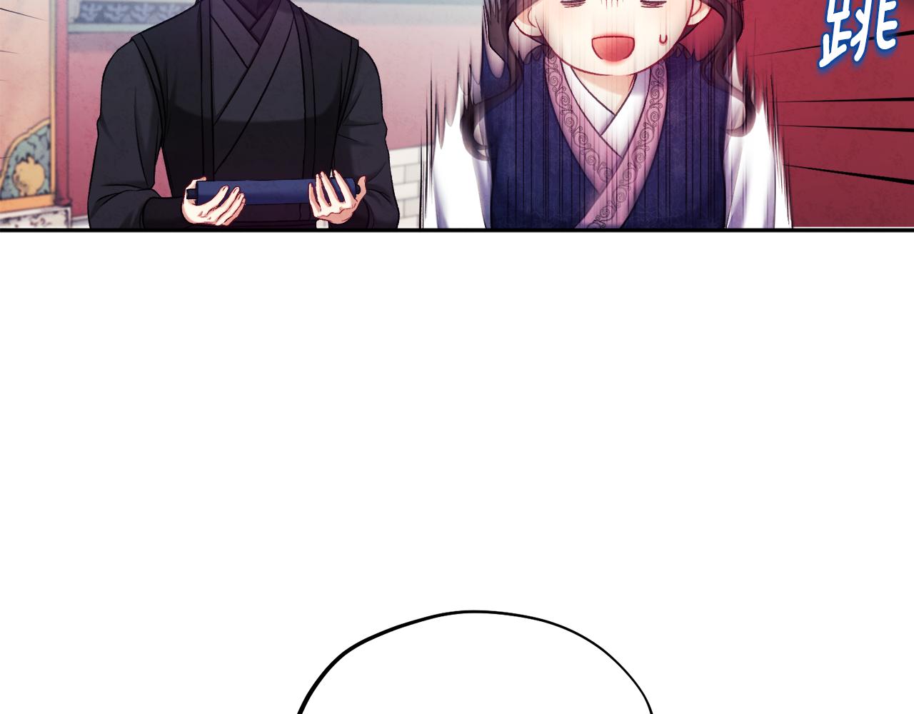 太阳的主人漫画23集漫画,第104话 假扮宫女2图