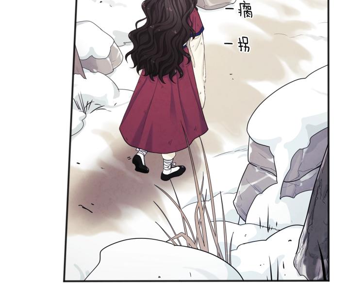 太阳的主人漫画23集漫画,第2话 村长的警告1图