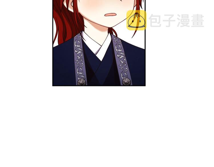 太阳的主人漫画23集漫画,第13话 黑诗瑶能治病1图
