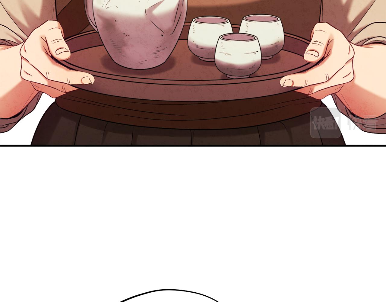 太阳的主人漫画23集漫画,第95话 用心良苦2图
