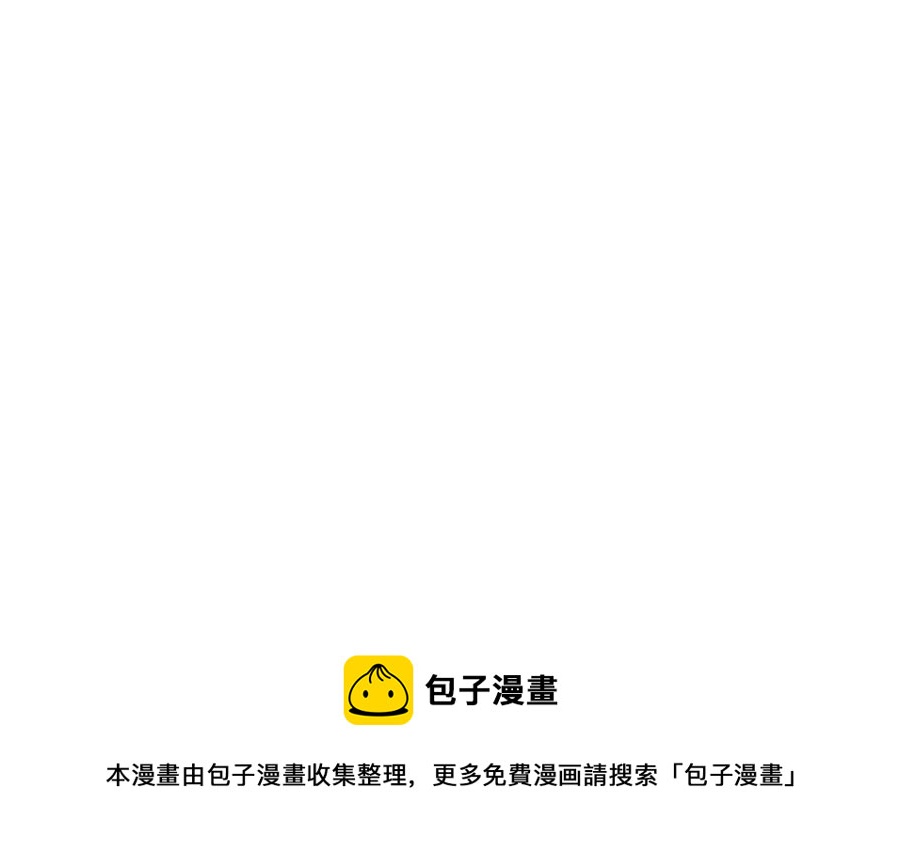 太阳的主人漫画23集漫画,第42话 英雄救美1图