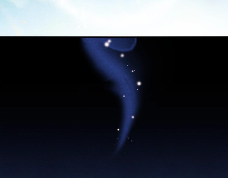 太阳的主人漫画23集漫画,第1话 黑诗瑶2图