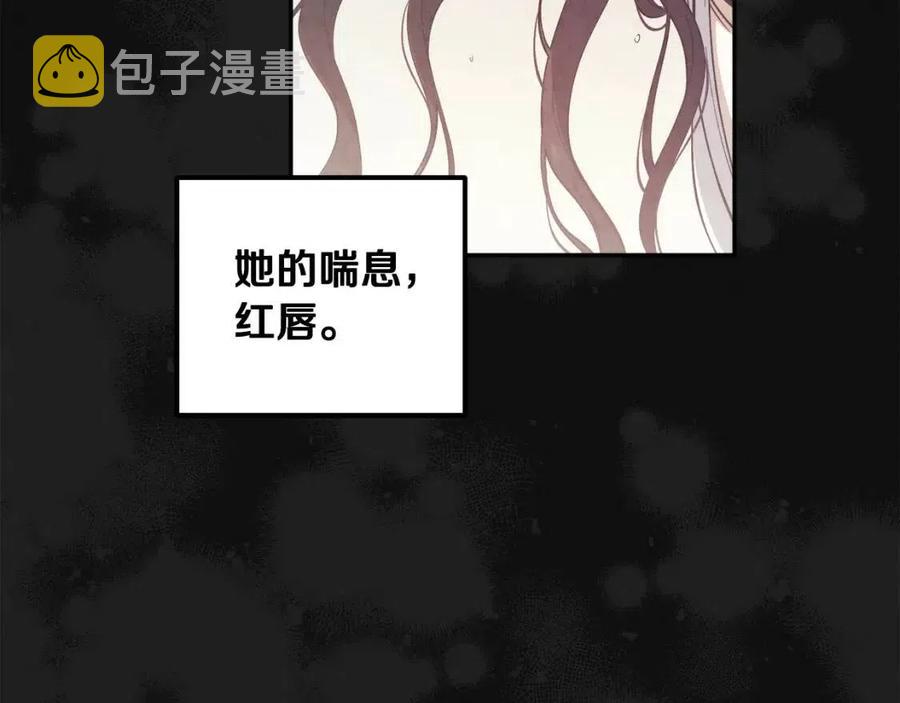 太阳的主人漫画23集漫画,第42话 英雄救美2图