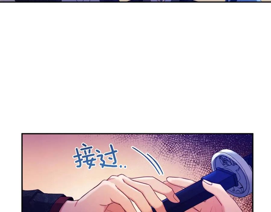 太阳的主人漫画又叫什么漫画,第58话 赏罚分明2图