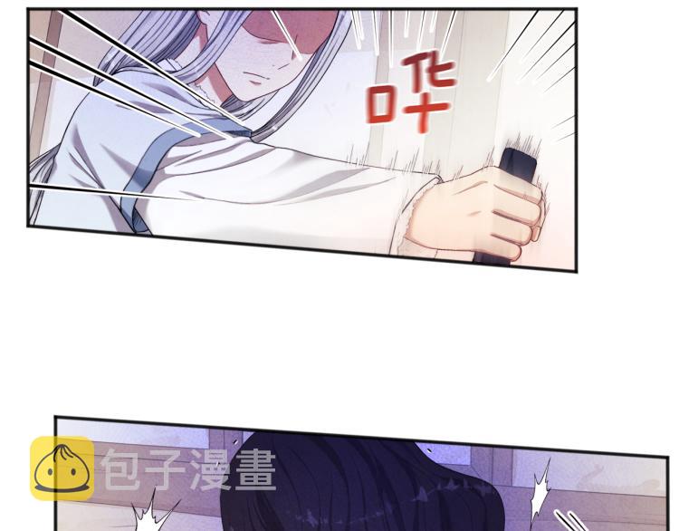 太阳的主人漫画23集漫画,第3话 女孩惨死1图