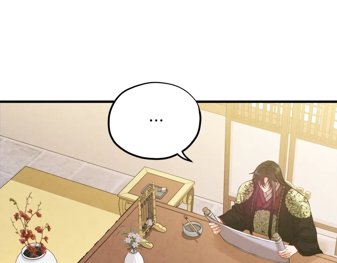 太阳的主人漫画23集漫画,番外5 我有话说1图