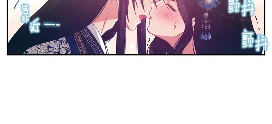 太阳的主人漫画23集漫画,第40话 身不由己2图