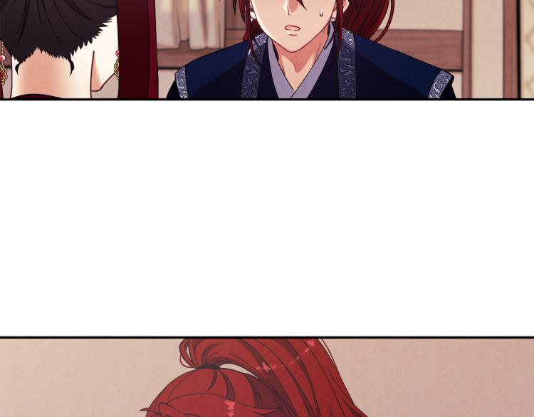 太阳的主人漫画23集漫画,第13话 黑诗瑶能治病1图