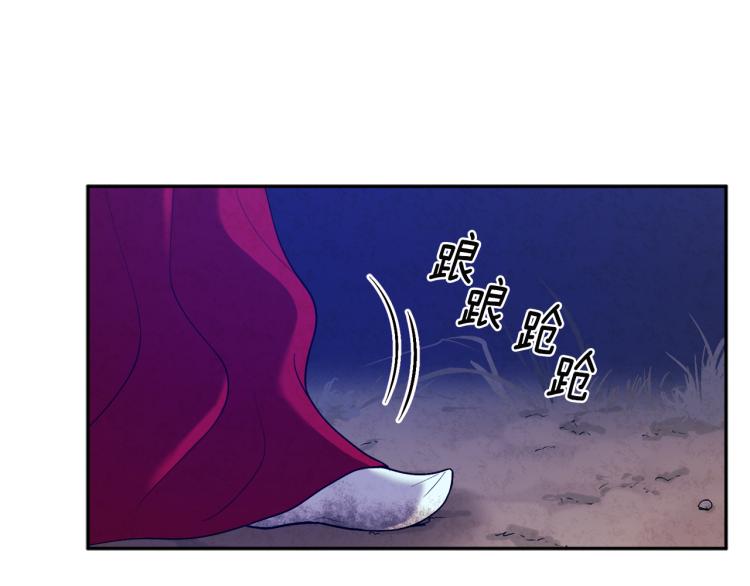 太阳的主人漫画23集漫画,第16话 惊喜礼物1图