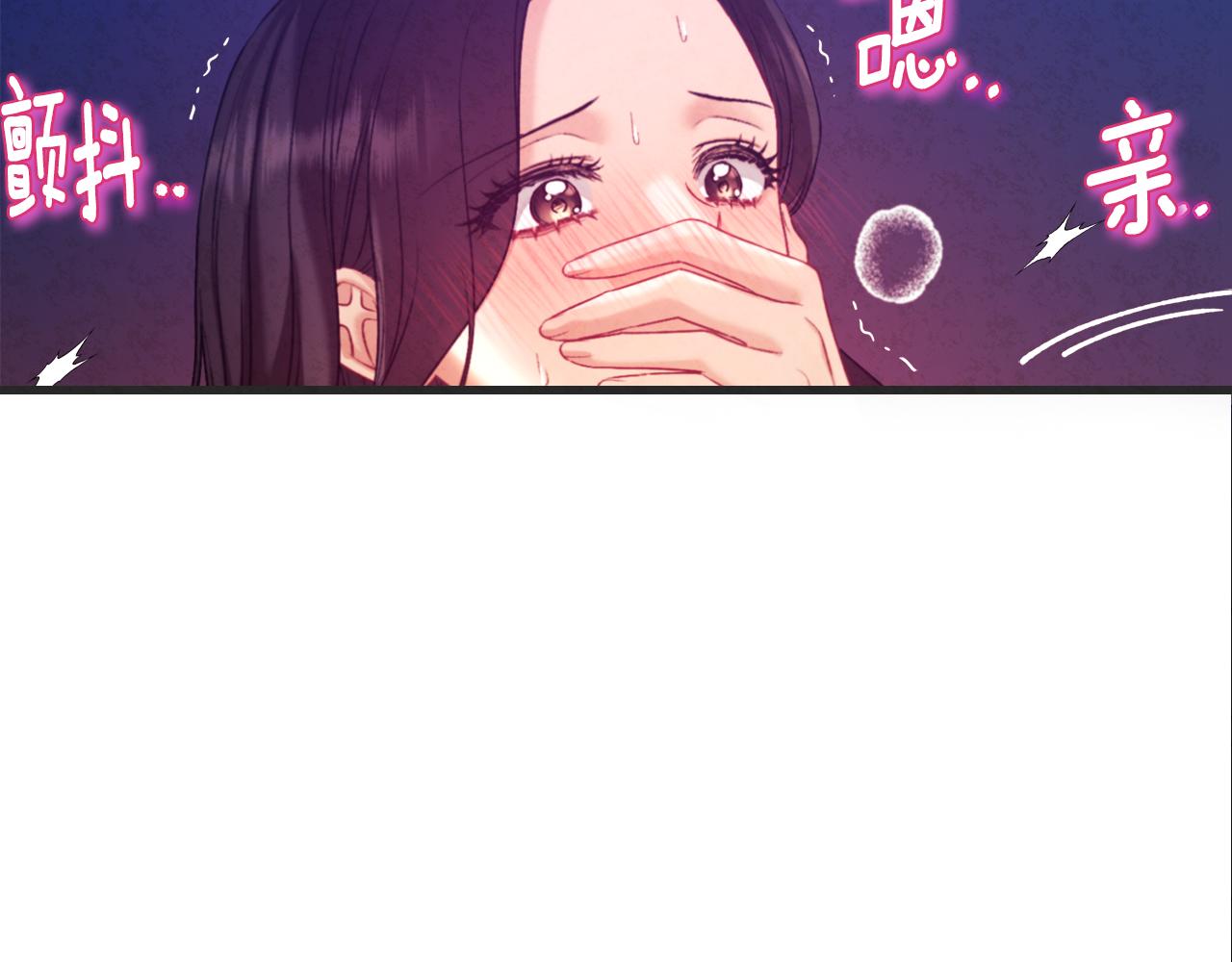 太阳的主人漫画23集漫画,第109话 注定的命运2图
