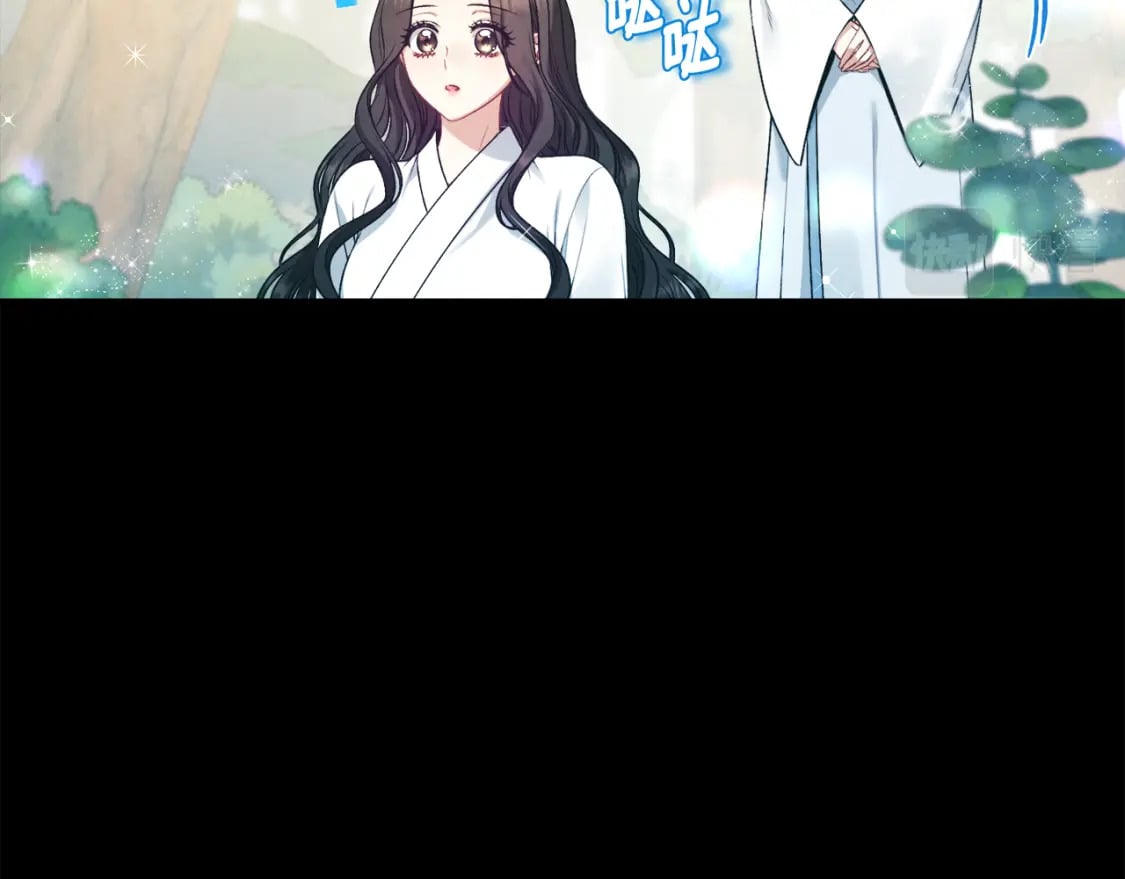太阳的主人漫画23集漫画,完结篇 你是我的主人2图
