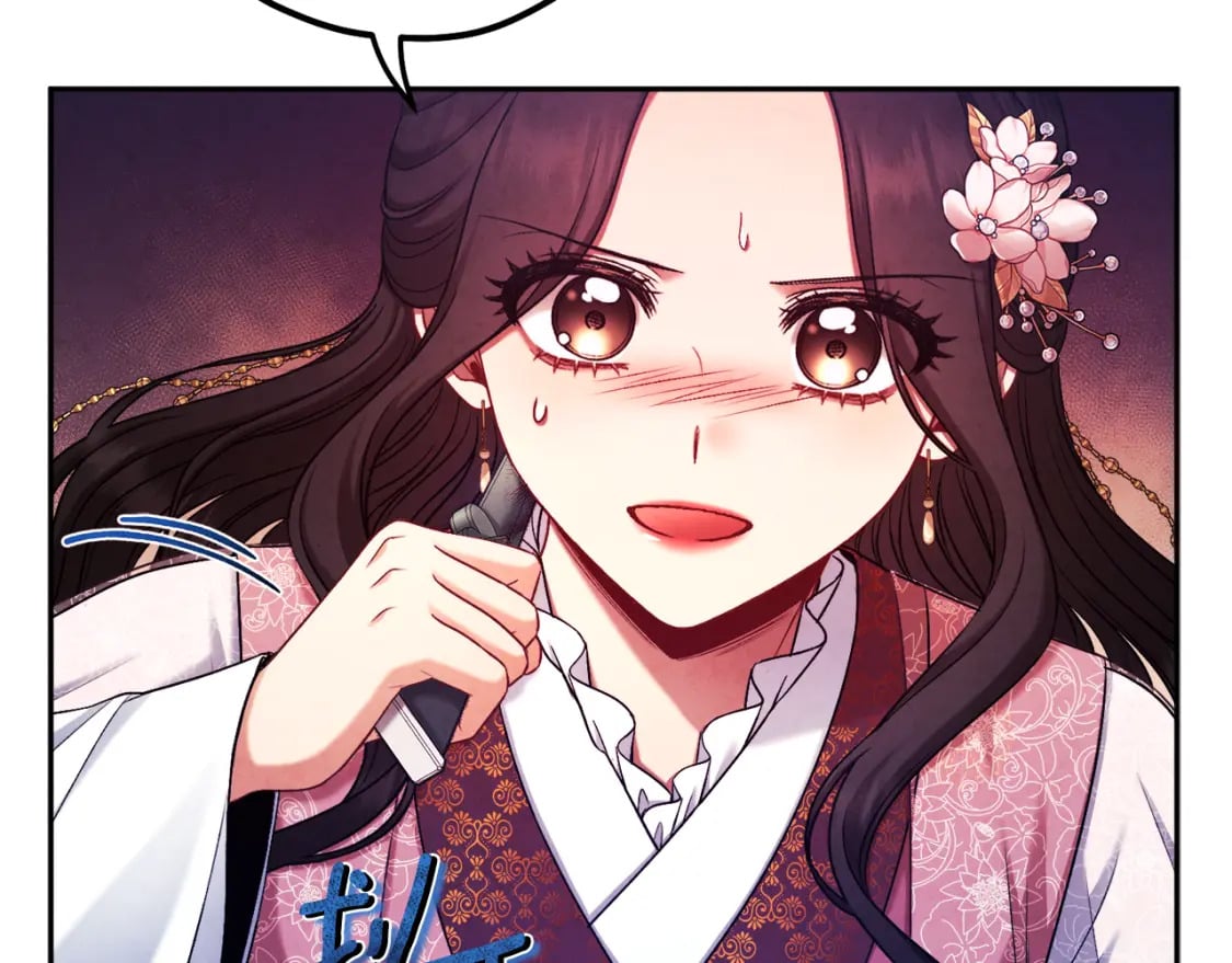 太阳的主人漫画23集漫画,第113话 痛失爱人？1图