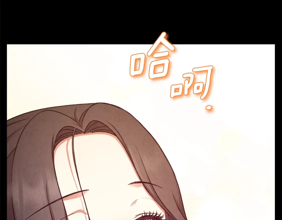 太阳的主人漫画免费全集漫画,第115话 快醒过来吧2图