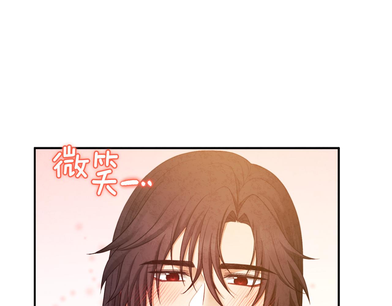 太阳的主人漫画23集漫画,第82话 三天三夜2图