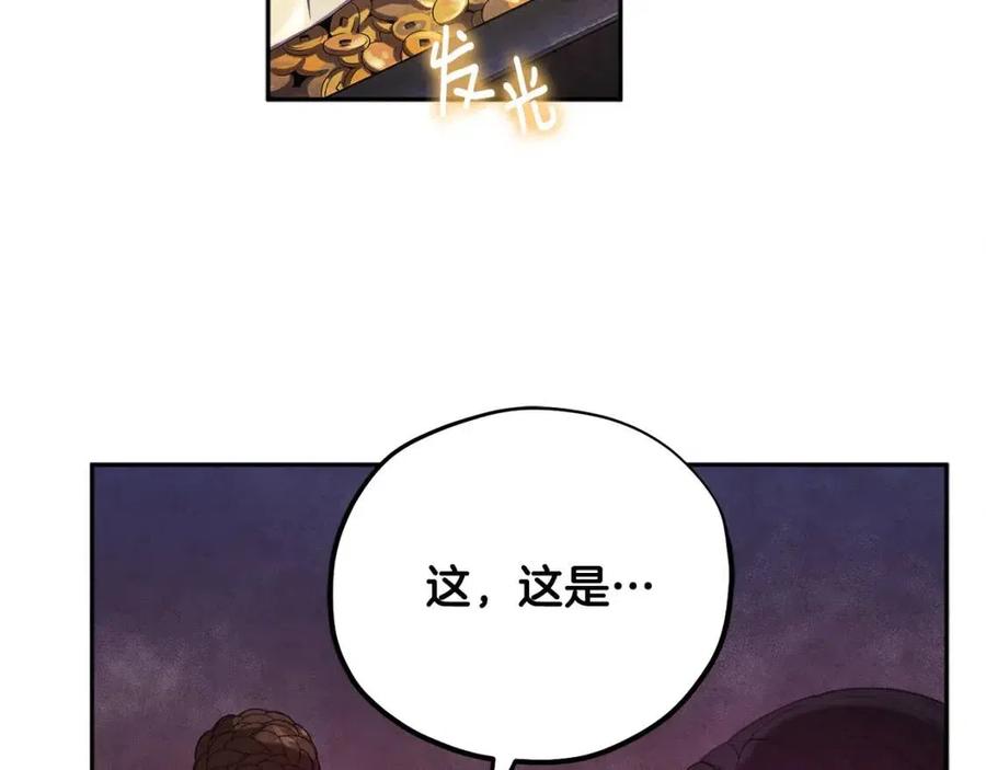 太阳的主人一口气看完3小时动漫漫画,第36话 金银财宝我都不在乎1图