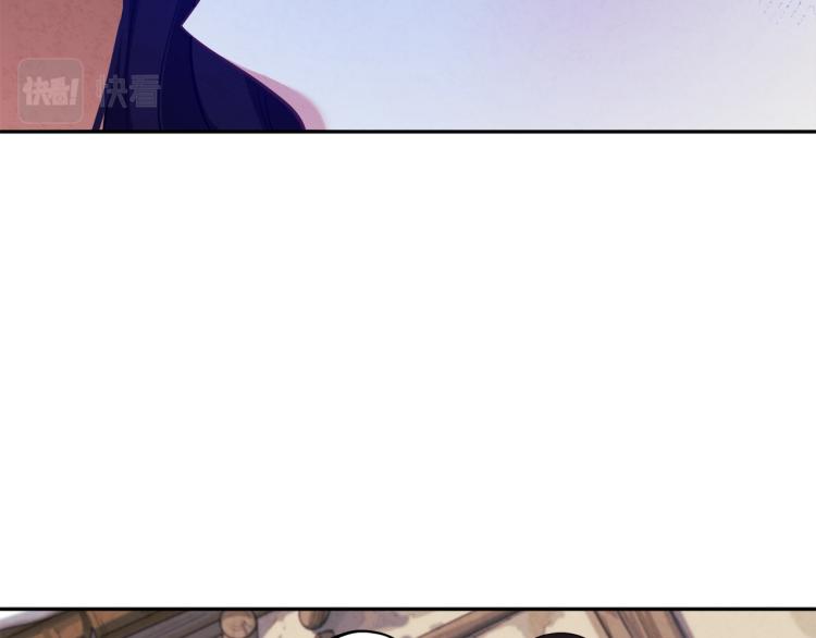 太阳的主人漫画23集漫画,第9话 妈妈什么都知道1图