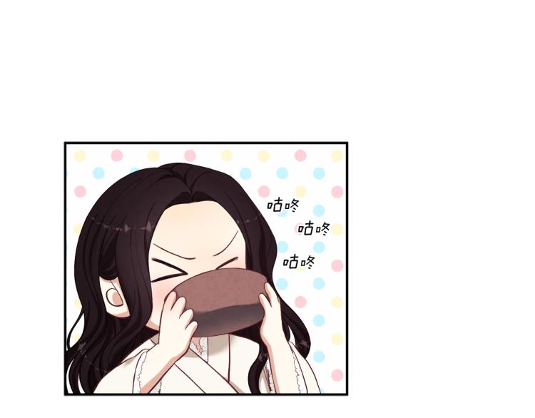 太阳的主人漫画23集漫画,第4话 梦见未来1图