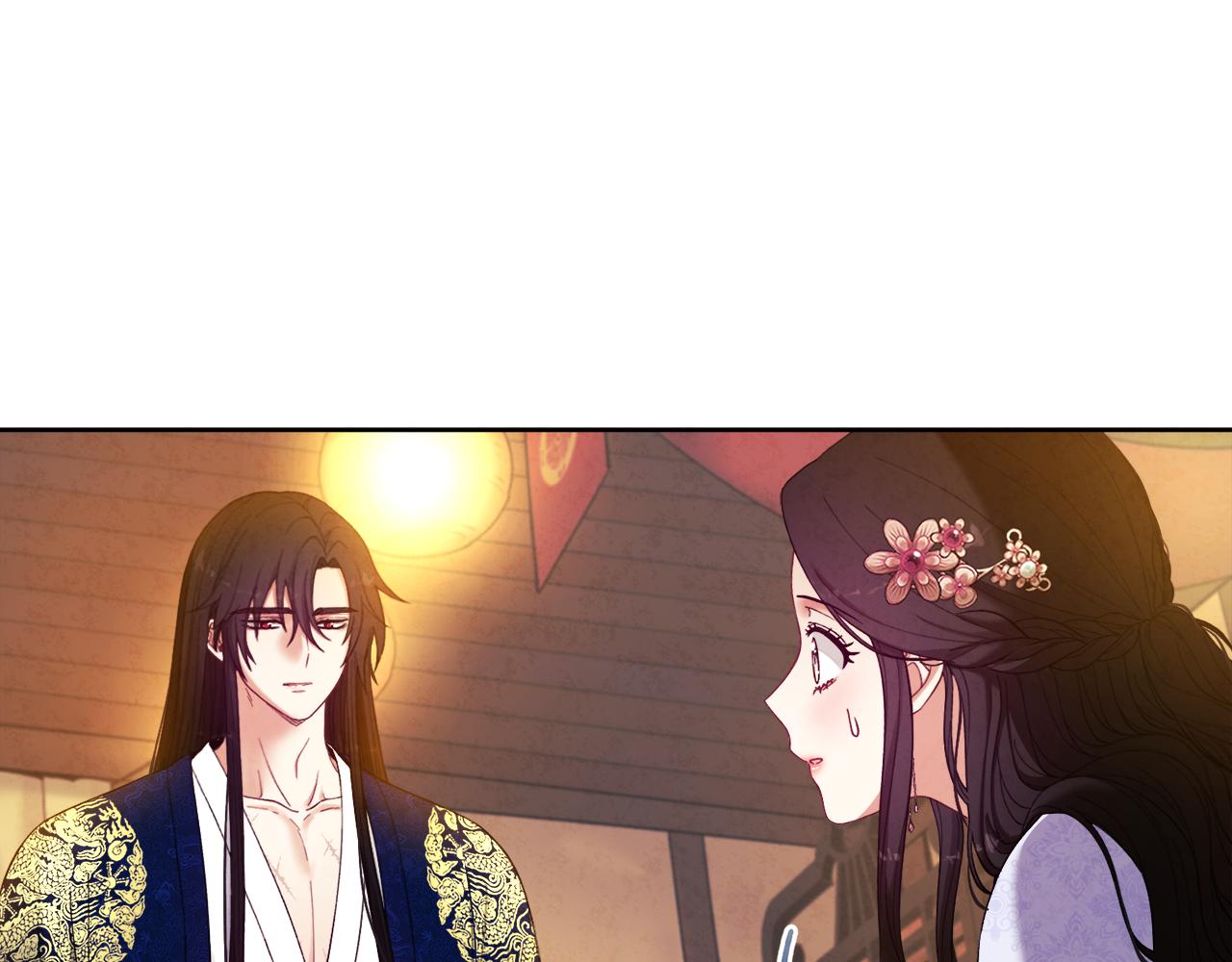 太阳的主人漫画23集漫画,第32话 你准备好了吗2图