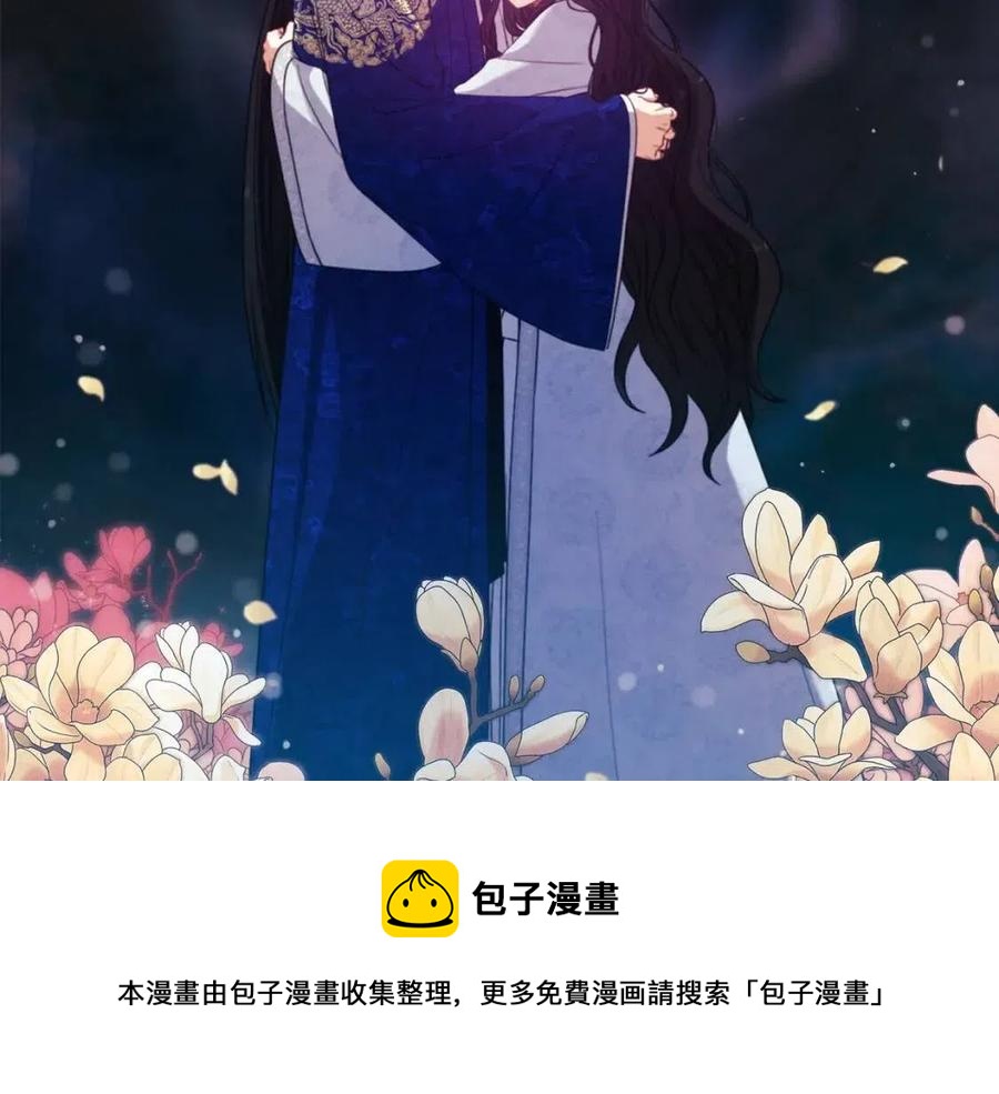 太阳的主人完结了吗漫画,第45话 心中的执念1图