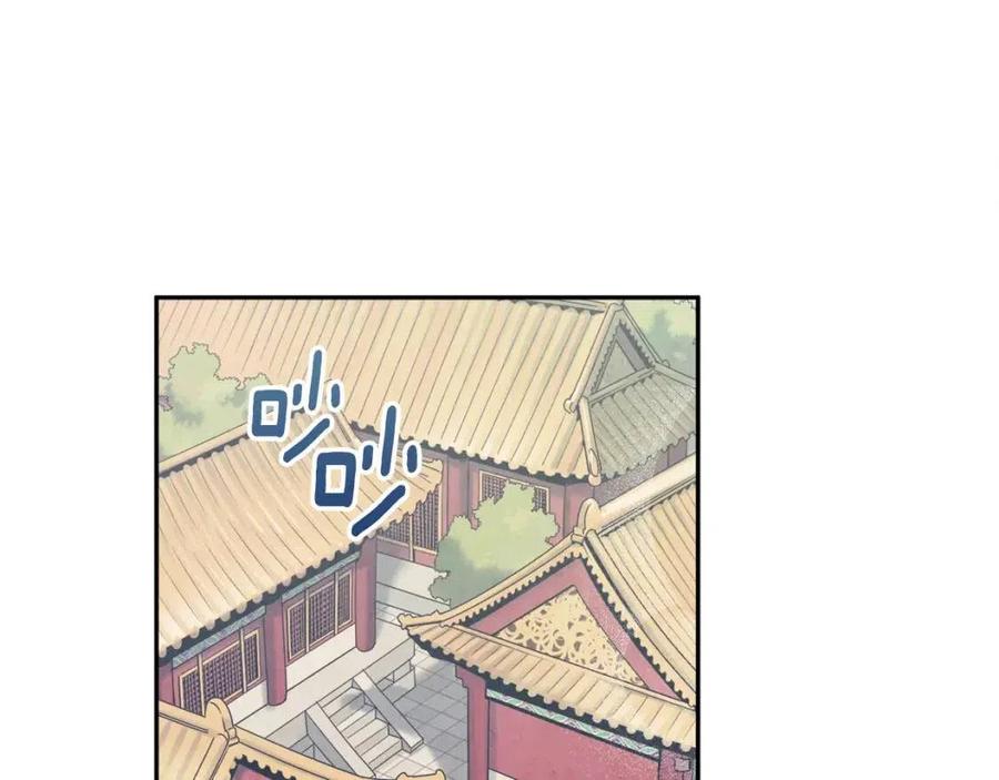 太阳的主人漫画23集漫画,第一季完结篇 布置作业1图