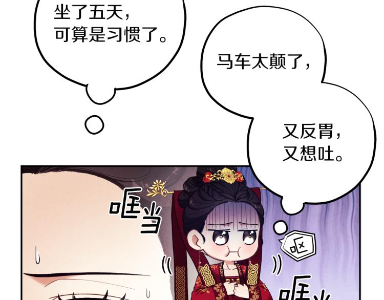 太阳的主人漫画23集漫画,第12话 割手救人1图