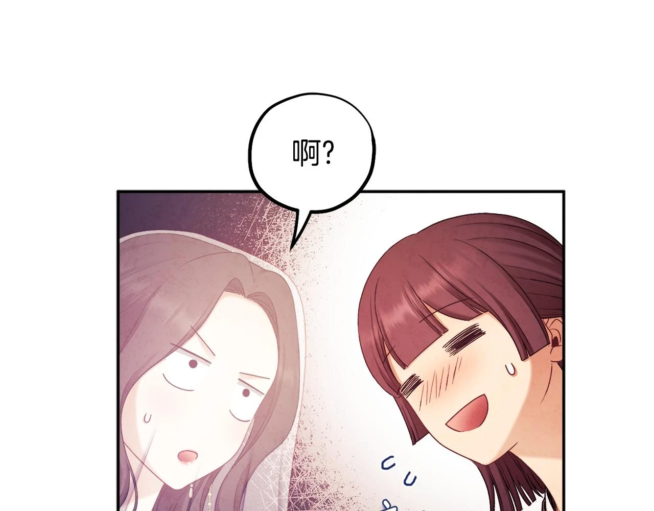 太阳的主人漫画23集漫画,第110话 陛下咳血了？2图