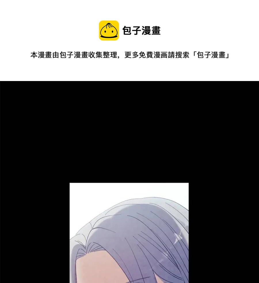 太阳的主人漫画23集漫画,第34话 温柔乡1图