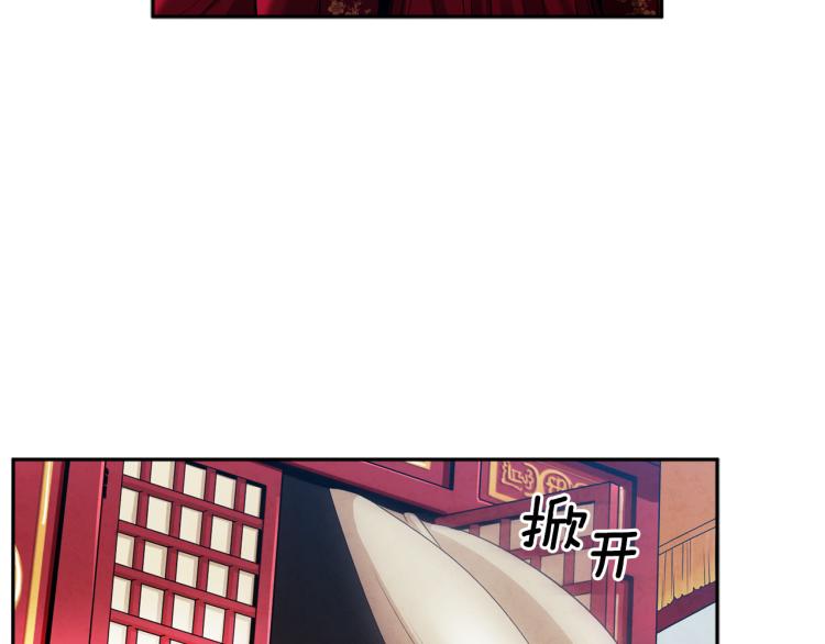 太阳的主人漫画23集漫画,第14话 医治众人2图