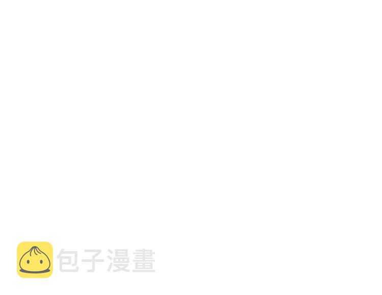 太阳的主人漫画23集漫画,第6话 失明的原因1图