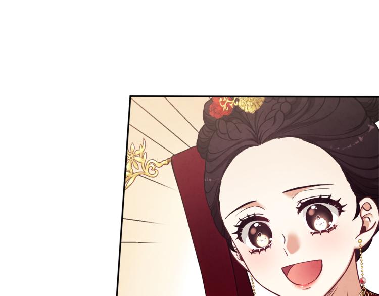太阳的主人漫画23集漫画,第13话 黑诗瑶能治病1图