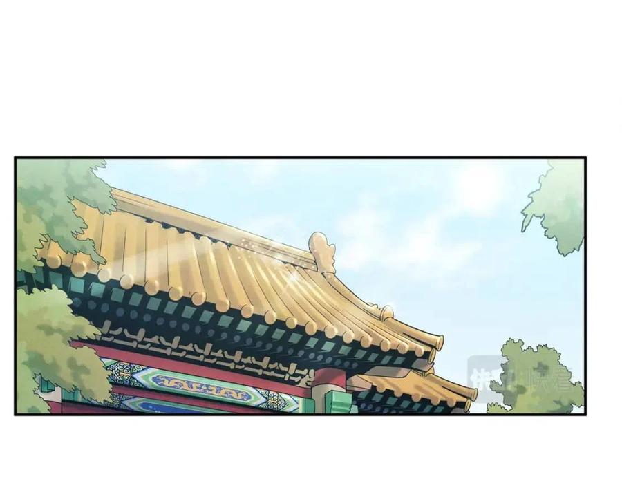 太阳的主人漫画23集漫画,第43话 不顾一切的保护你2图