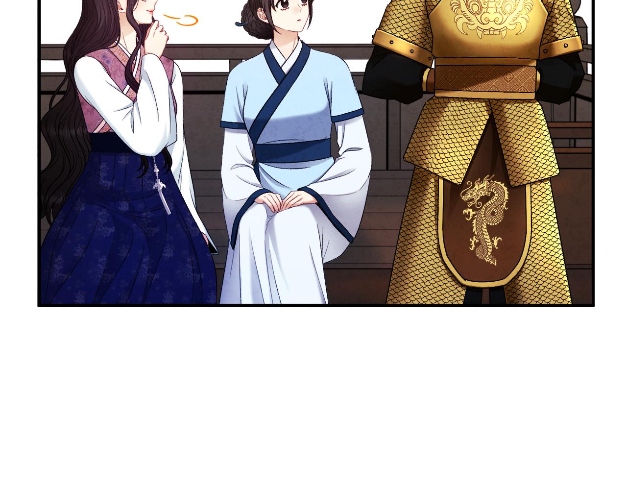 太阳的主人漫画23集漫画,第84话 来访2图