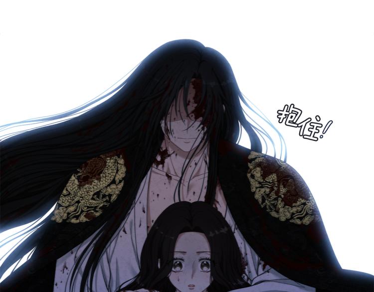 太阳的主人漫画23集漫画,第4话 梦见未来1图