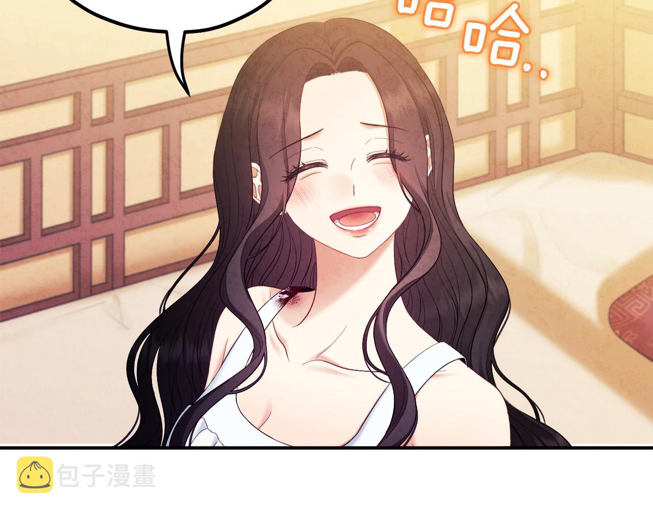 太阳的主人漫画23集漫画,第82话 三天三夜2图