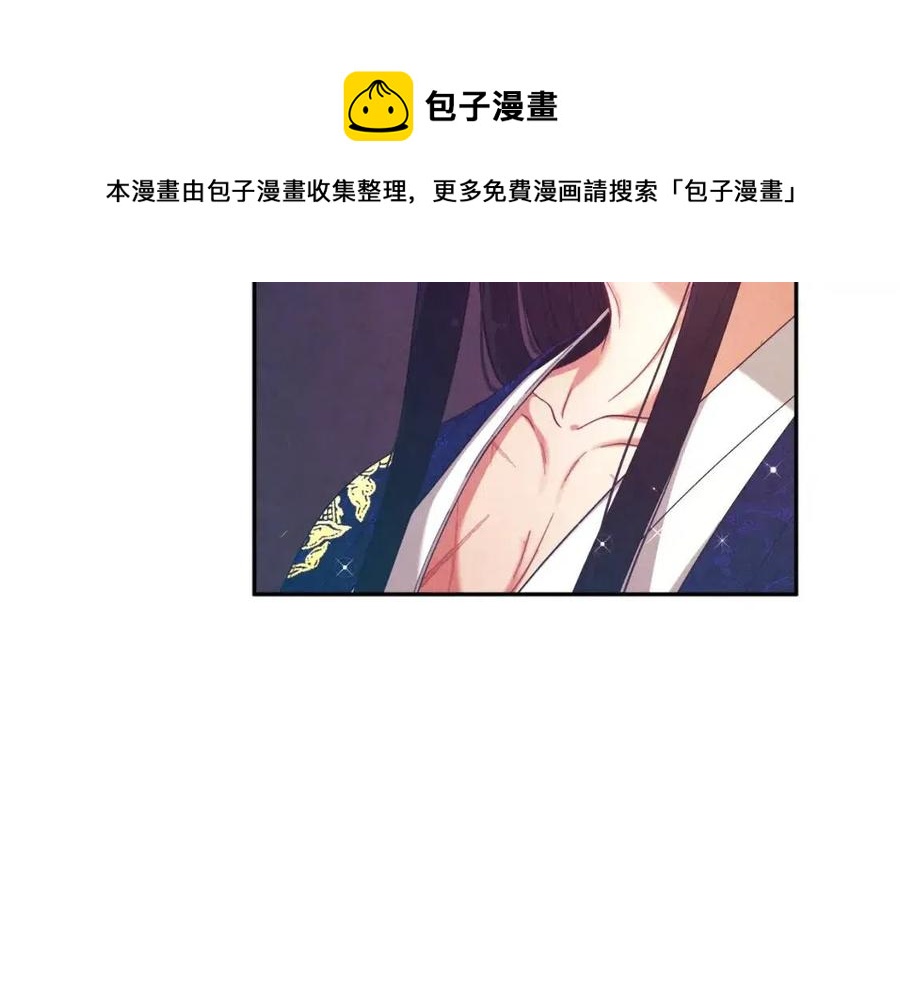 太阳的主人漫画23集漫画,第42话 英雄救美1图