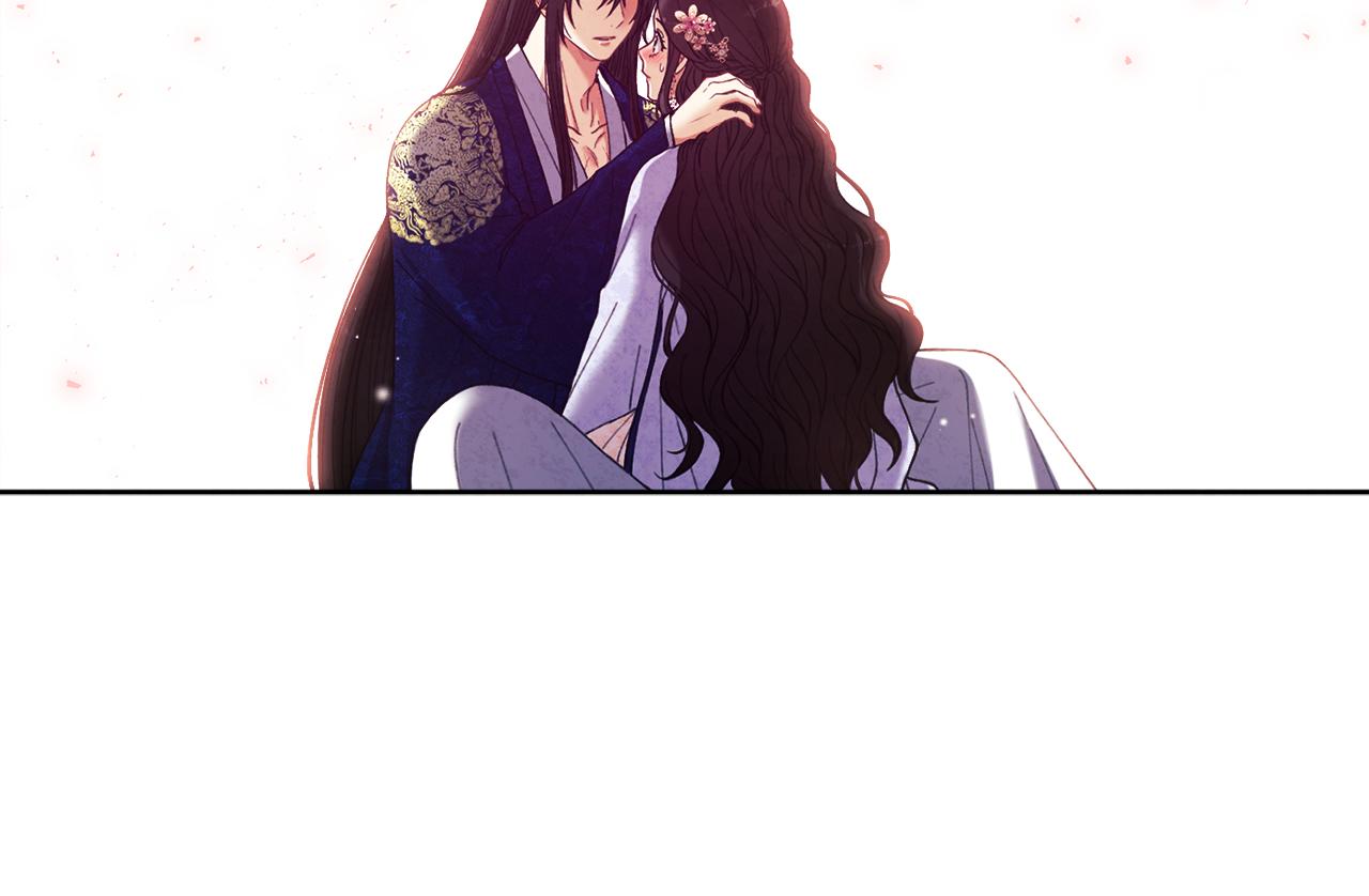 太阳的主人漫画23集漫画,第33话 疼惜你2图