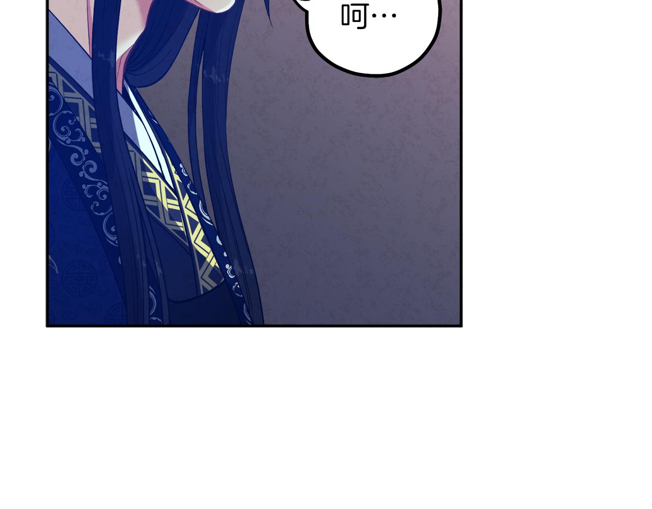 太阳的主人漫画23集漫画,第21话 不治之症1图