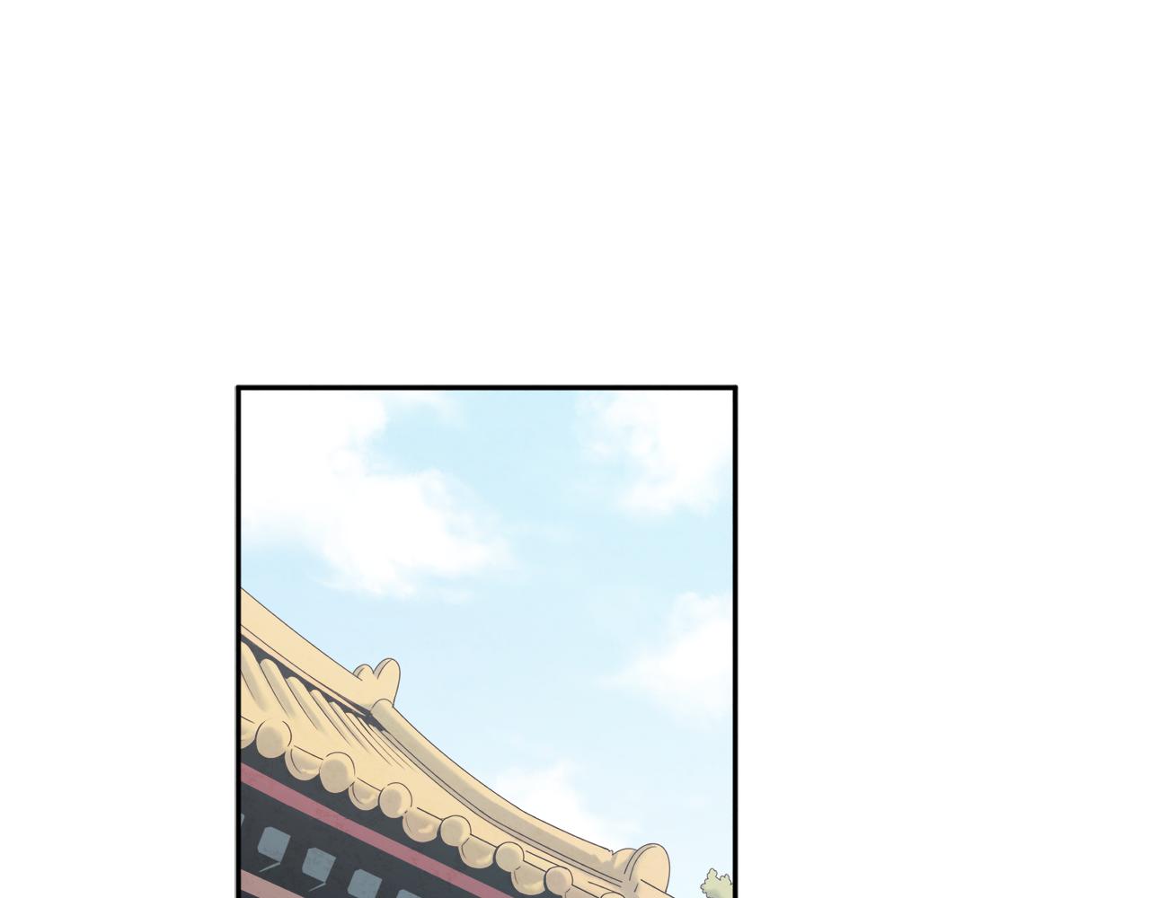 太阳的主人漫画23集漫画,第71话 学习1图