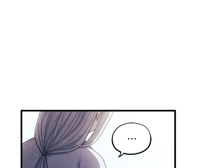太阳的主人一口气看完3小时动漫漫画,第3话 女孩惨死2图