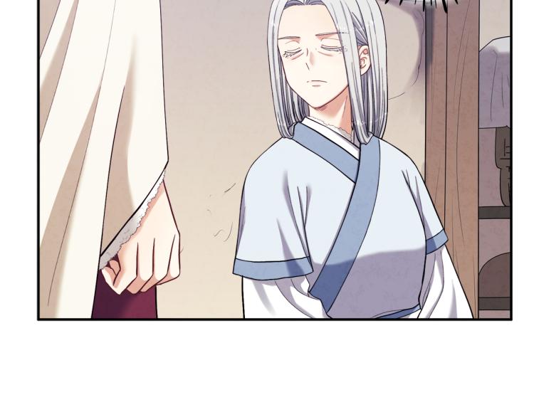 太阳的主人漫画23集漫画,第6话 失明的原因1图