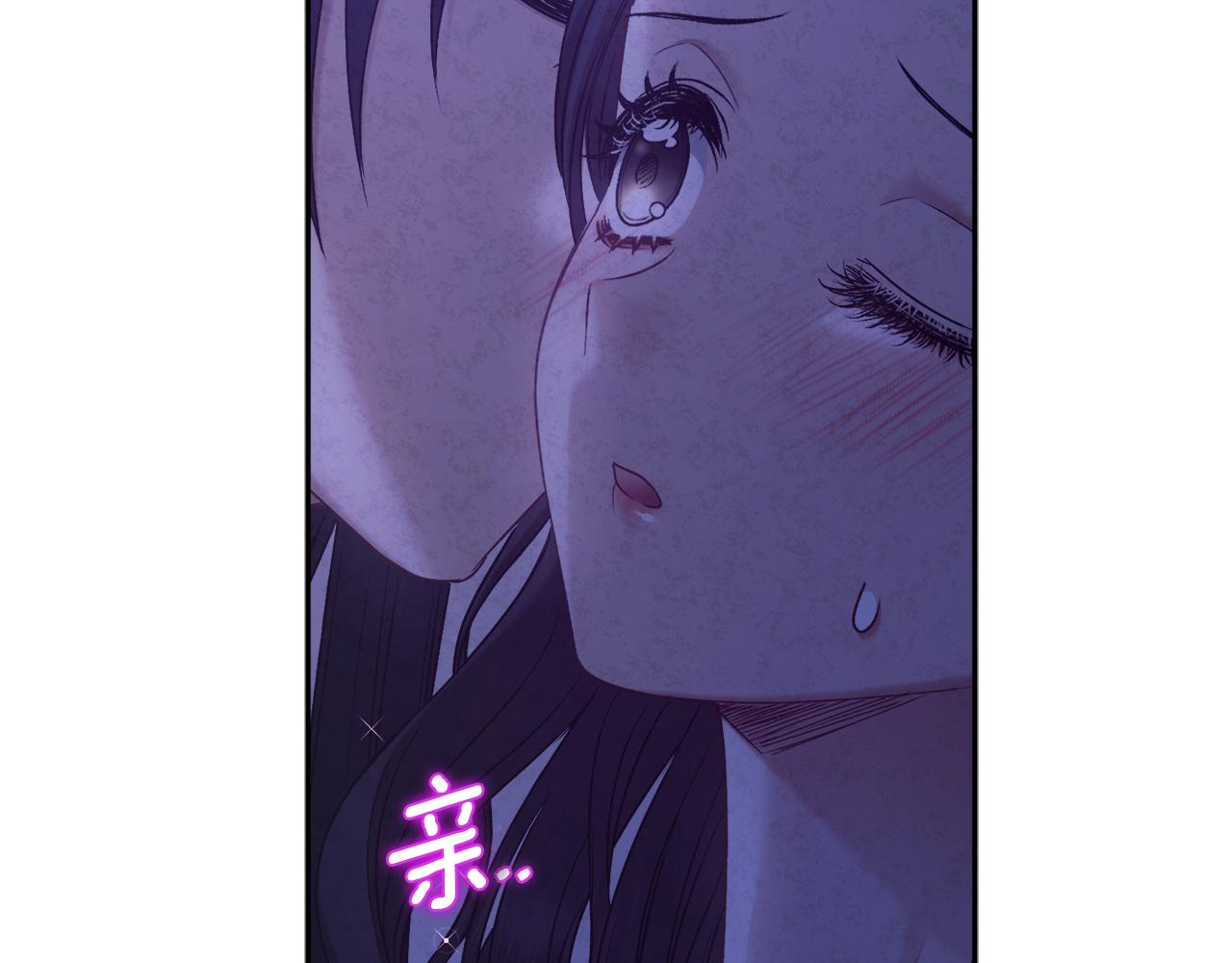 太阳的主人漫画23集漫画,第109话 注定的命运2图