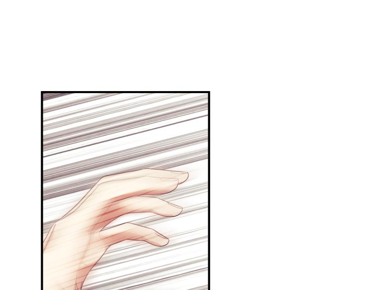 太阳的主人漫画23集漫画,第4话 梦见未来1图