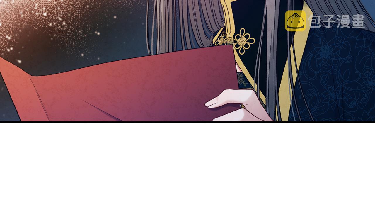 太阳的主人漫画23集漫画,第86话 主动1图