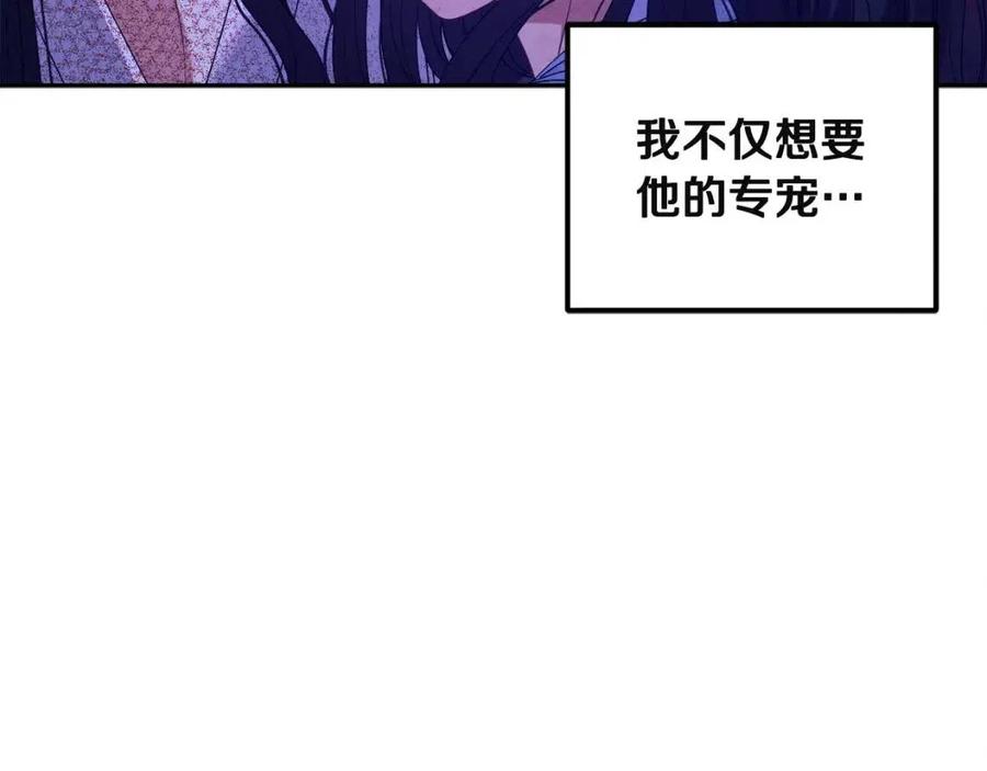 太阳的主人完结了吗漫画,第45话 心中的执念1图