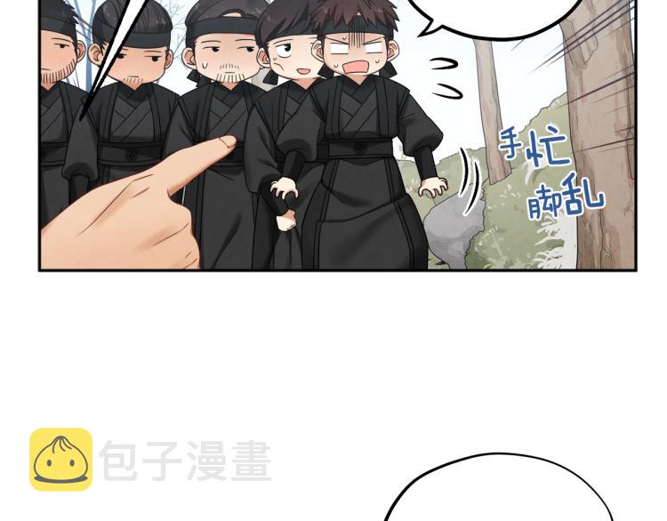 太阳的主人漫画23集漫画,第15话 深夜梦游2图