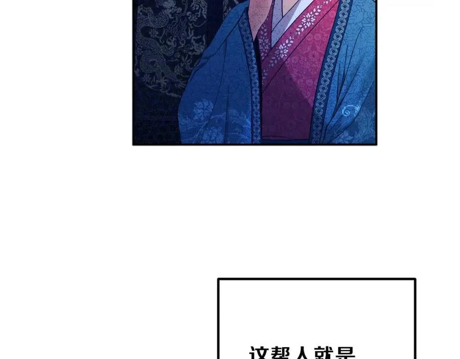 太阳的主人漫画23集漫画,第35话 要宠幸别的女人？2图