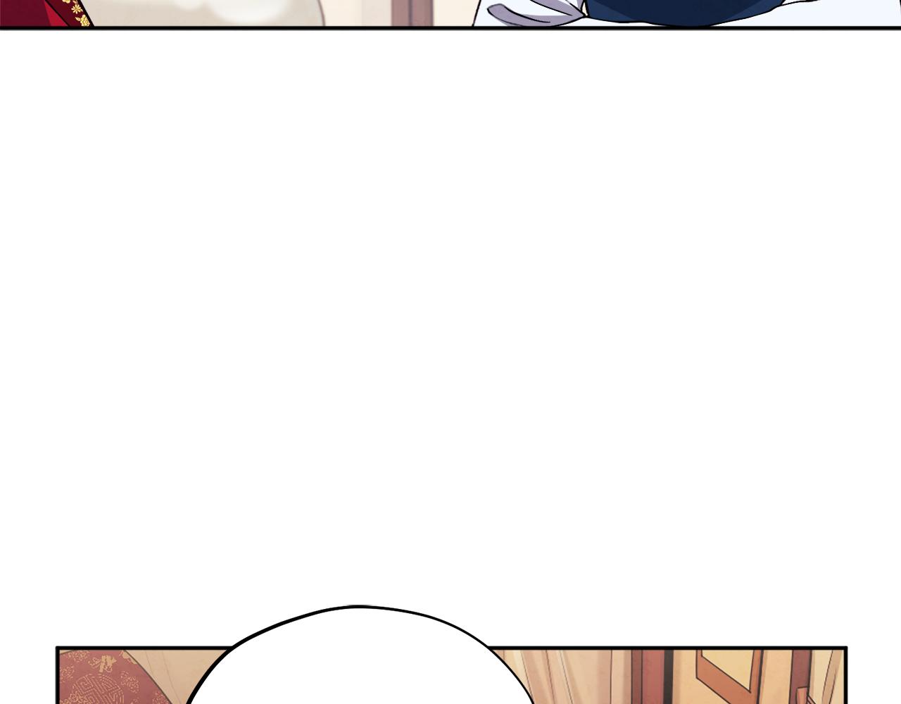太阳的主人漫画23集漫画,第19话 幸福生活2图