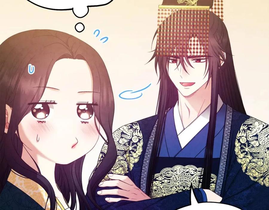 太阳的主人漫画23集漫画,第68话 计划1图