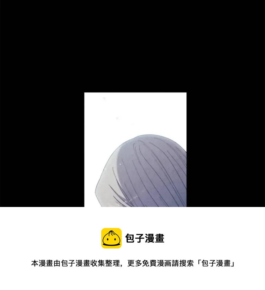 太阳的主人漫画23集漫画,第34话 温柔乡1图