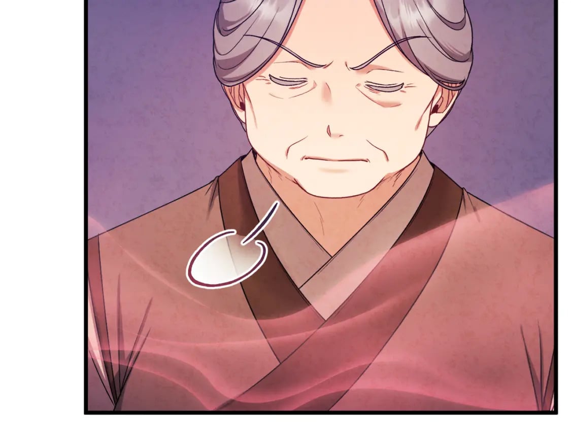 太阳的主人漫画23集漫画,番外3 您也尝尝1图